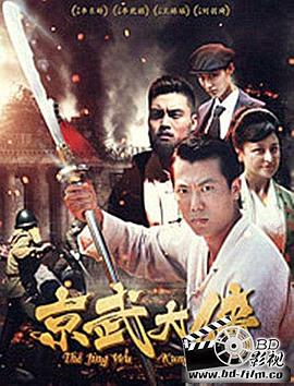 《猛雄村by》剧照